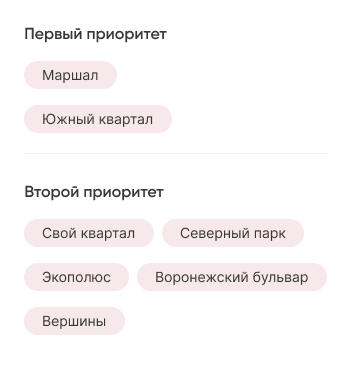 Разбили конкурентов по группам с учетом <br>того, на кого ориентируемся