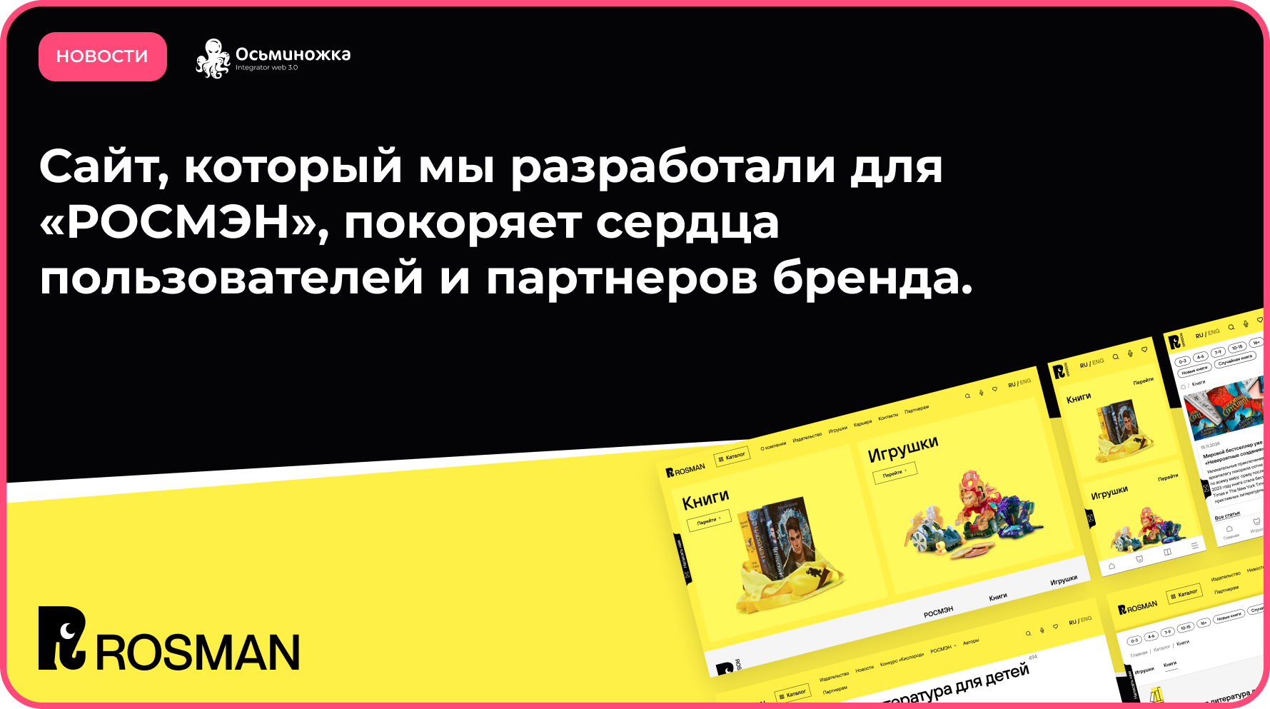 Поборемся за победу на конкурсе Рейтинга Рунета в категории «СМИ, издательства» и «b2c, потребительские товары»